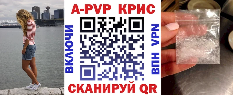 A PVP VHQ  цены   МЕГА сайт  Михайлов 