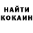 Amphetamine Розовый Albert Ivanow