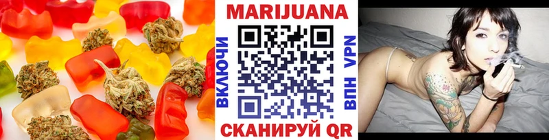 Печенье с ТГК марихуана  Михайлов 