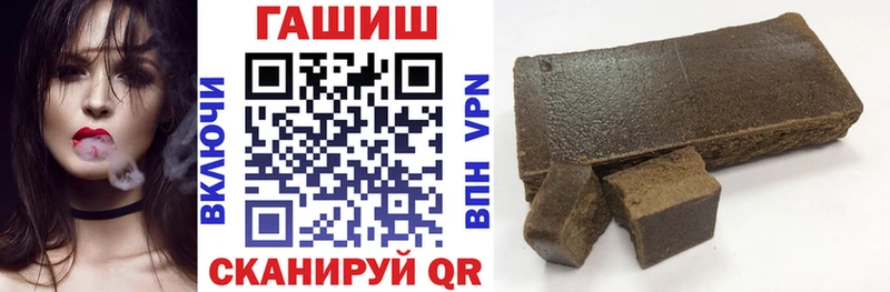 где продают наркотики  Михайлов  ГАШИШ гашик 