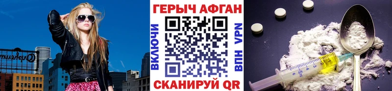 ГЕРОИН гречка  как найти закладки  Михайлов 