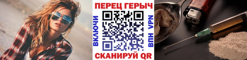 Героин герыч Михайлов