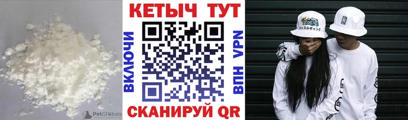 КЕТАМИН ketamine  Михайлов 