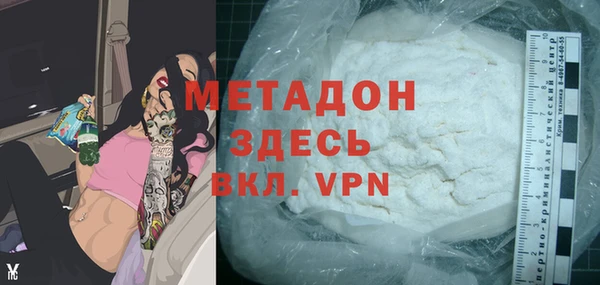 дживик Белокуриха