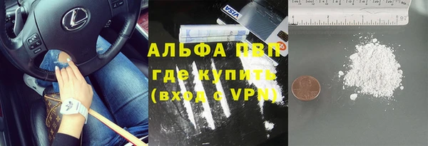 мефедрон VHQ Белоозёрский