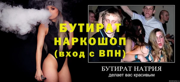 мефедрон VHQ Белоозёрский