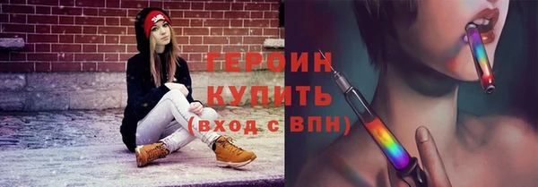 синтетический гашиш Кодинск