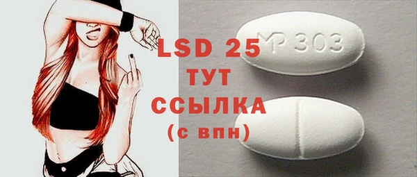 дживик Белокуриха