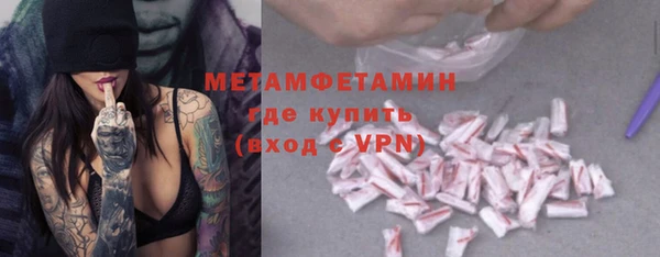 мефедрон VHQ Белоозёрский