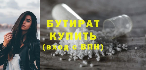 дживик Белокуриха