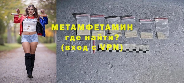 дживик Белокуриха