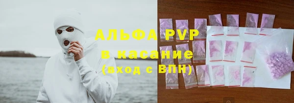 мефедрон VHQ Белоозёрский