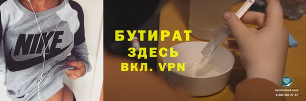 мефедрон VHQ Белоозёрский