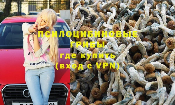 мефедрон VHQ Белоозёрский
