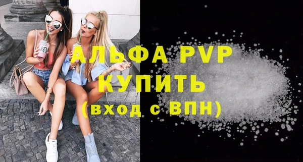 a pvp Беломорск