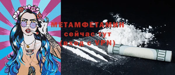 a pvp Беломорск