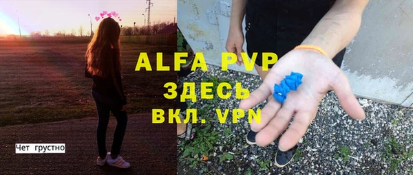 a pvp Беломорск