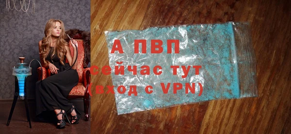 мефедрон VHQ Белоозёрский