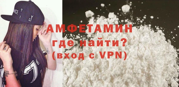 мефедрон VHQ Белоозёрский