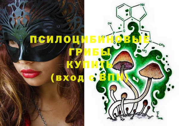 мефедрон VHQ Белоозёрский