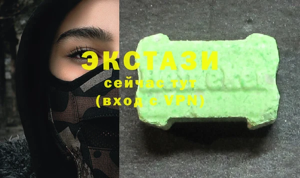 ешки Гусиноозёрск