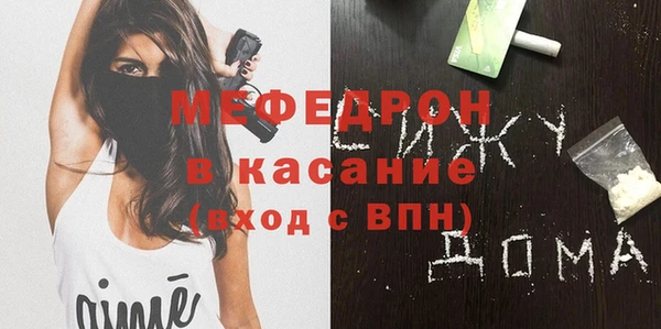 мефедрон VHQ Белоозёрский