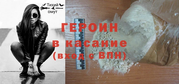 дживик Белокуриха