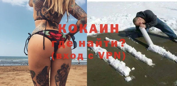 метамфетамин Гусев