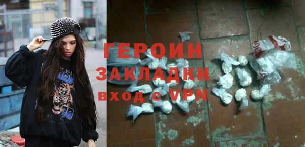 мефедрон VHQ Белоозёрский