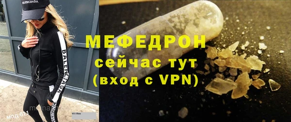 дживик Белокуриха