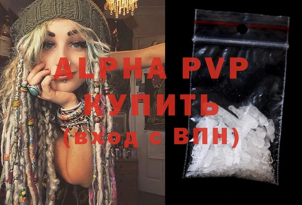 мефедрон VHQ Белоозёрский