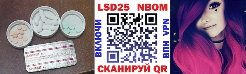 LSD-25 экстази кислота  купить   Михайлов 