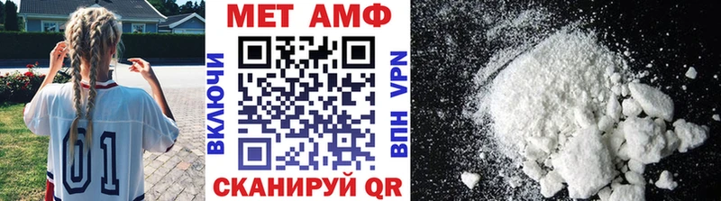 Метамфетамин витя  мориарти формула  Михайлов  как найти наркотики 