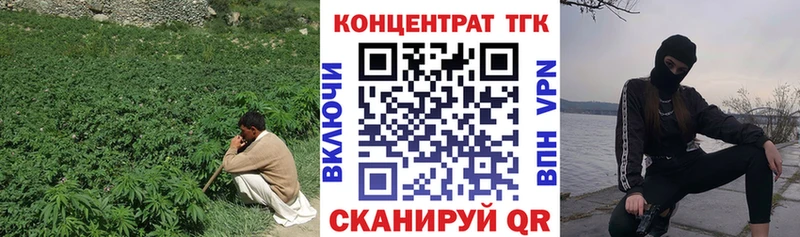 дарнет шоп  Михайлов  Дистиллят ТГК Wax 